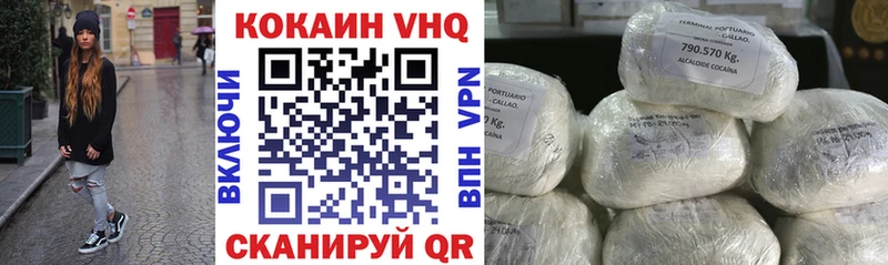 КОКАИН Колумбийский  Мглин 