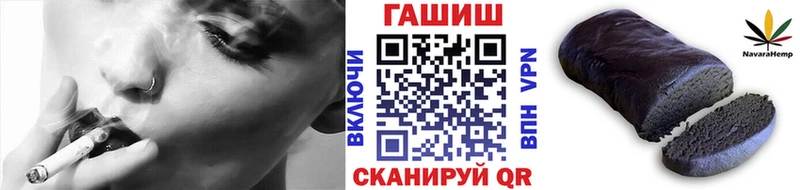 Гашиш hashish Мглин