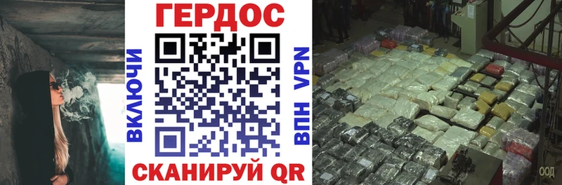 где найти   Мглин  Героин Афган 