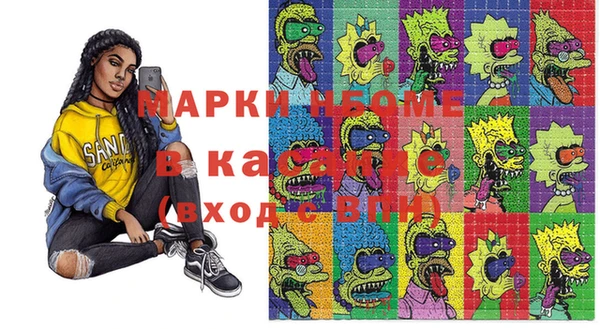 амфетамин Балабаново