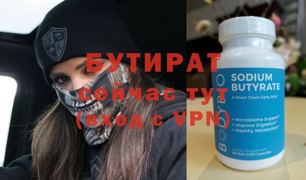 амфетамин Балабаново