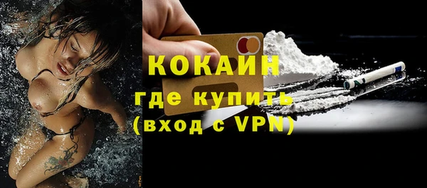 а пвп мука Балахна