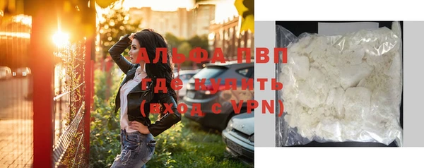 каннабис Струнино