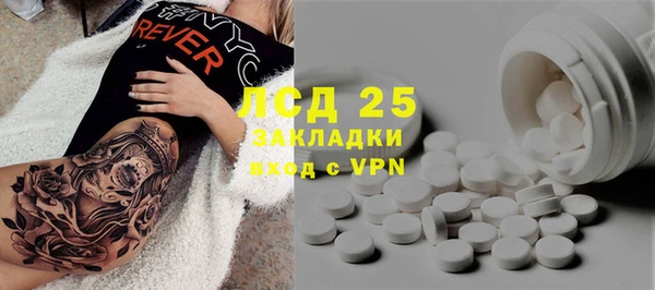 амфетамин Балабаново