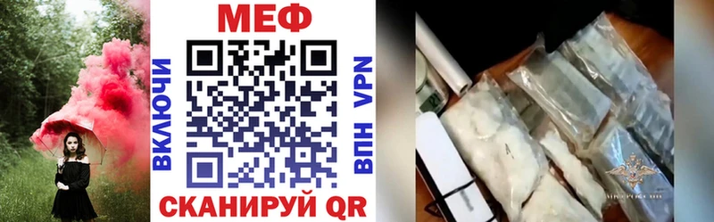 Мефедрон 4 MMC hydra зеркало Мглин