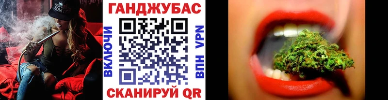 Каннабис семена  даркнет сайт  Мглин 